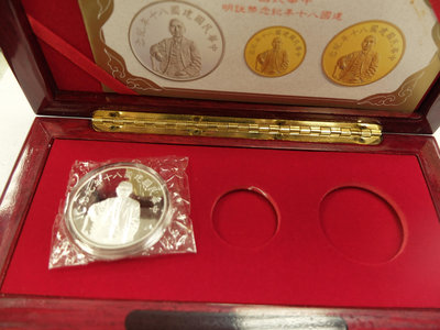 【牯嶺郵幣社29】建國八十年紀念銀幣無金幣如圖