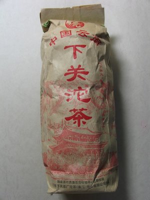 下關茶廠 2004年 甲級 沱茶 青茶 生茶 1條(5沱) 100公克X5=500公克
