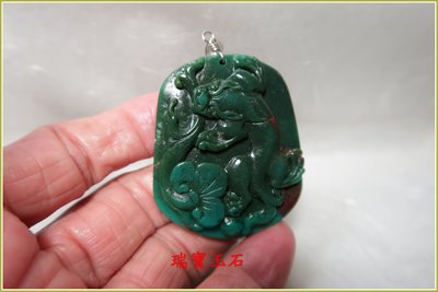瑞寶玉石~天然藍玉髓(俗稱台灣藍寶)雕吊墬 總重約 197.2克拉【H6010】