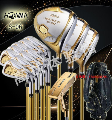 凌瑯閣新款正品Honma紅馬高爾夫球桿男士S07套桿S06女碳素桿新款套桿滿300發貨