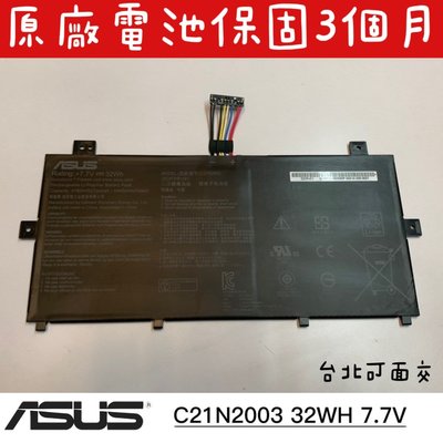 🔺全新 華碩 ASUS C21N2003 原廠電池🔺C235 Chromebook Flip CM3 CM3200