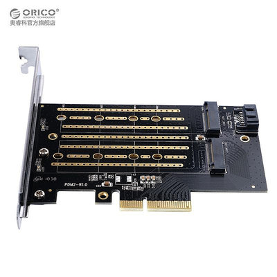 ORICO/奧睿科 M.2 NVME固態硬碟SSD轉PCI-E 3.0  GEN3 X4轉接擴展卡