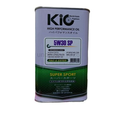 【華興國際】KIC 5W-30 SP 全合成酯類機油 KIC機油 5W30 5W/30 504/507 C3 KIO