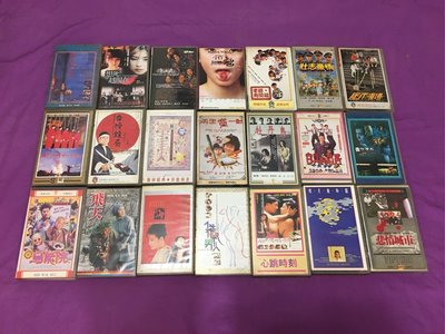 絕版懷舊國片電影VHS錄影帶 (10) 錄影帶單捲計價 商品內頁有各捲錄影帶售價