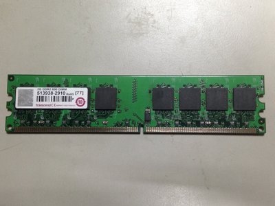 《Dr.Computer 電腦維修》》創見 DDR2-800-2G 桌上型記憶體 兩條