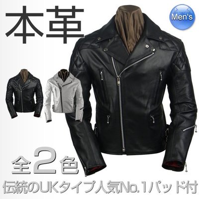 **樂樂日貨** 日本代購 LIUGOO皮衣 騎士夾克 外套 重機皮衣 2色可選*預購中* n0110