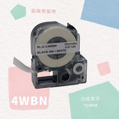EPSON LC-4WBN / LK-4WBN 白底黑字 12mm 副廠標籤帶