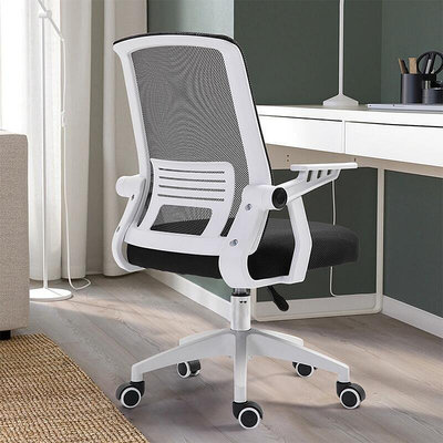 W【E家工廠】 電腦椅 360度旋轉電腦椅 化妝椅 會議椅 休閒椅 靠背椅 北歐風 現貨 可貨