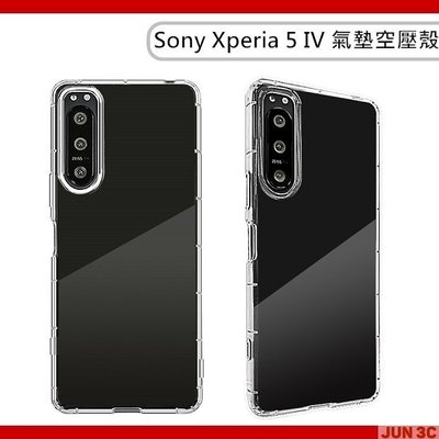 [JUN3C] Sony Xperia 5 IV 手機殼 氣墊殼 空壓殼 保護殼 透明保護殼 TPU保護套 玻璃貼