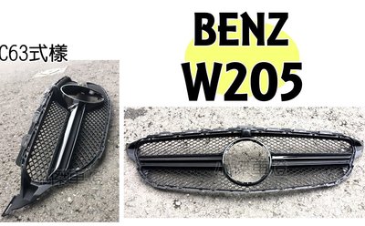 小傑車燈精品-全新 賓士 BENZ W205 C200 C300 C43 C63樣式 一線 電黑 水箱罩 中網