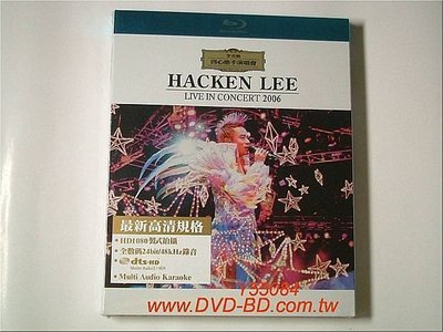 [藍光BD] - 李克勤 : 得心應手演唱會 Hacken Lee Live In Concert 2006 - Hacken Lee