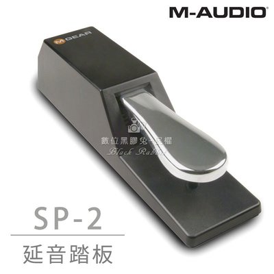 數位黑膠兔【 M-Audio SP2 延音踏板 】 Yamaha Roland Korg Casio 電子琴 電鋼琴