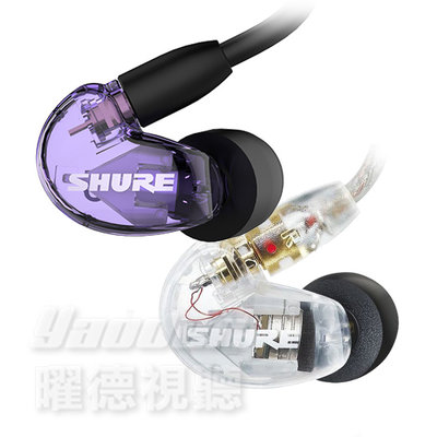 【曜德視聽】SHURE SE215 噪音隔離 可拆導線 半透明耳機 / 送收納盒 /
