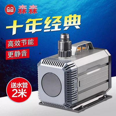 潛水泵過濾循環泵 魚缸小型水泵水族箱抽水泵家用換水器靜音