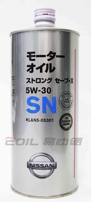 【易油網】NISSAN 5W30 STRONG SAVE X 日本原裝 日產機油 5W-30 1L GULF