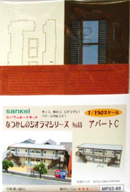 日本正版 Sankei 日式復古公寓 1/150 紙模型 需自行組裝 MP03-88 日本代購