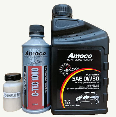 AMOCO 奈米 多元酯類 0w30 0w-30 C2 SP LL-12FE MB229.61 M2C950A  機油
