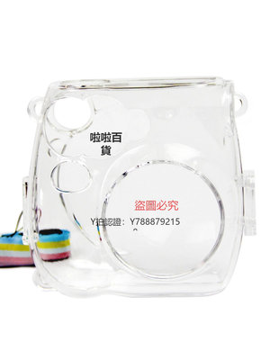 相機配件 mini7c/7s拍立得水晶殼相機透明殼包配件可愛背帶富士保護套
