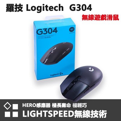 宏晉3c 全新羅技logitech G304 無線電競滑鼠送原廠小鼠墊 Yahoo奇摩拍賣