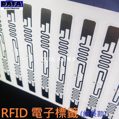 RFID 超高頻電子標籤 細長款(透明底) ~同ETC eTag電子標簽車道感應貼紙車道系統自黏式感