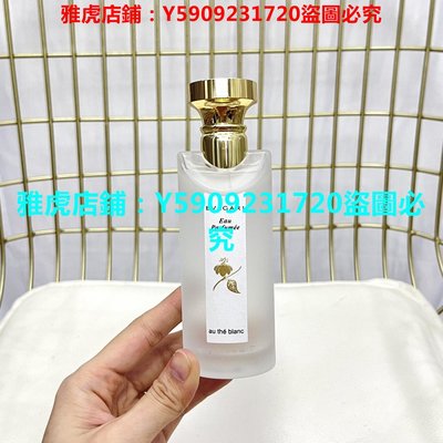 【精品】寶格麗古龍香水75ml白茶2CM86