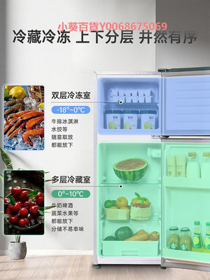 揚子電氣冰箱家用小型出租房雙開門廚房雙門小電冰箱一級能效中型