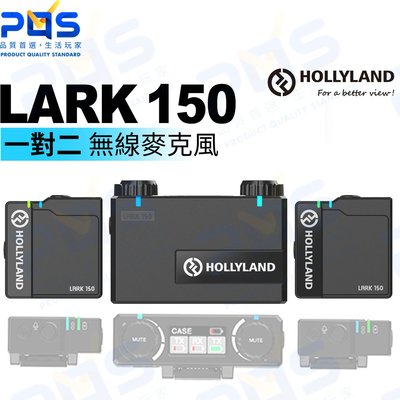 台南 PQS Hollyland LARK 150  一對二無線麥克風 自媒體 全向性麥克風 一年保固