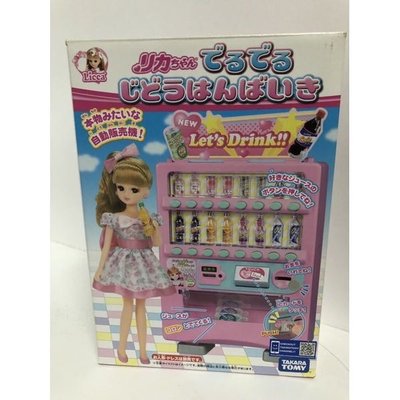✨代售✨日本 販賣機 仿真販賣機 玩具 兒童玩具 禮物 面交