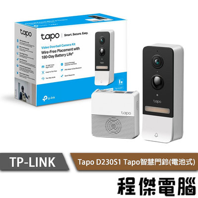 【TP-LINK】Tapo D230S1 Tapo智慧門鈴 2年保『高雄程傑電腦』