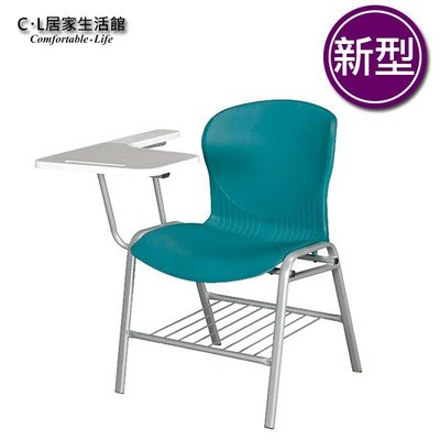 【C.L居家生活館】Y190-8 新型學生單人課桌椅/寫字桌椅/會議桌椅