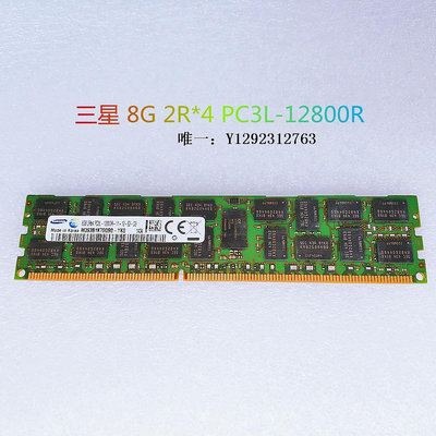 內存條三星8G 16G DDR3 ECC REG 1333 1600 1866 現代鎂光服務器內存條記憶體