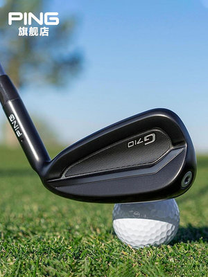 Ping高爾夫新款球桿男士G710鐵桿組高容錯遠距golf初學練習單只鐵