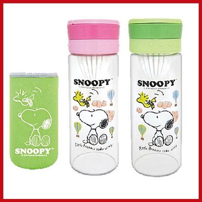 (特價出清)正版 SNOOPY系列-樂優蔬果榨汁養身瓶 SN-G163【UC01008】99愛買小舖