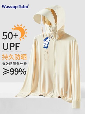 WASSUP PALM防曬衣女夏季2023新款冰絲外套UPF50+防紫外線防曬服