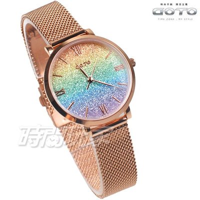 GOTO 漸層星沙 鑽 羅馬時刻 米蘭腕錶 女錶 不鏽鋼 學生錶 玫瑰金電鍍x彩虹 GM1054L-44-R41