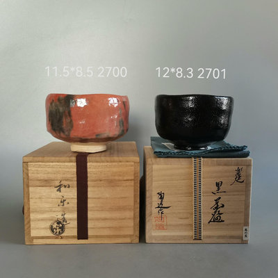 日本 樂燒 和樂作黑樂 赤樂茶盌抹茶碗4027