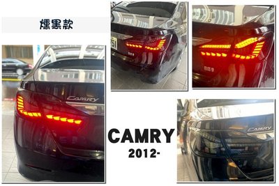 JY MOTOR 車身套件 - CAMRY 7代 12 13 14 15 年 OLED 樣式 全紅款/燻黑款 光柱 尾燈