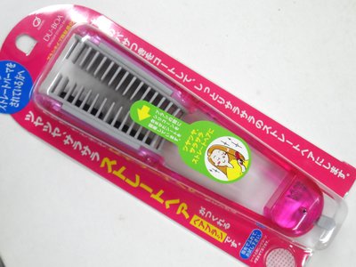 [橫濱和風屋] 日本 IKEMOTO 池本梳子 保濕 直髮梳 折疊造型夾梳 美髮梳 順髮梳