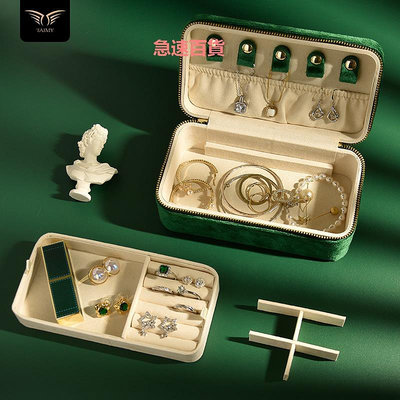 精品塔梅琳高級首飾收納盒黃金項鏈耳環戒指盒大容量雙層首飾盒防氧化