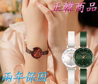 C&F 【JULIUS】韓國品牌 切割鏡面閃耀紋陶瓷鍊帶腕錶 JA-1348