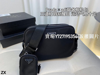 【二手包包】（升級款）Prada x Adidas 三合一相機包這只包包就是 Prada x Adidas NO90492