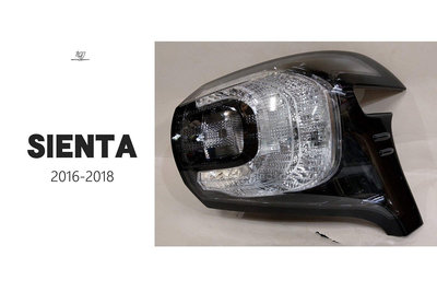 》傑暘國際車身部品《 全新 TOYOTA 原廠零件 豐田 SIENTA 16 17 18 年 原廠型 尾燈 後燈 外側