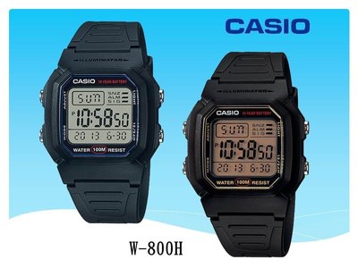 經緯度鐘錶 CASIO手錶 十年電池 強悍 百米防水  公司貨 當兵、學生必備W-800H【↘540】W-800HG