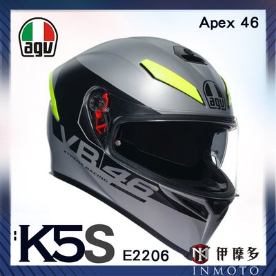 伊摩多※義大利 AGV K5 S E2206 全罩安全帽 亞版 附防霧片 Apex 46