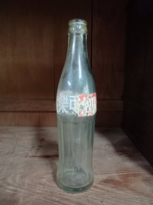 【雞籠山之戀】明治可樂 Meje-Drink 中英文汽水空瓶 1 ~ 黑松汽水 鐵牌可參考