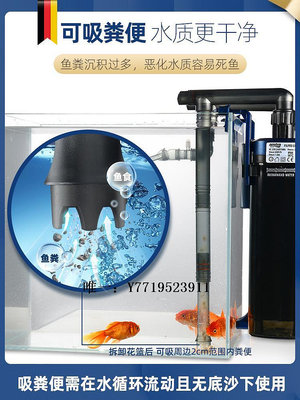 魚缸濾水器德國安彩過濾器EX650魚缸壁掛超靜音低水位烏龜凈水外掛式過濾桶過濾器