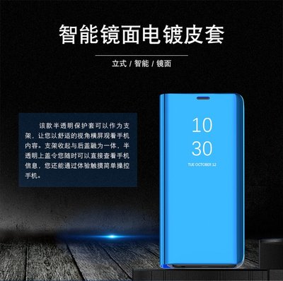 S20+ note10+ S10+ NOTE9  A9 2018 A70 A50 電鍍鏡面立式支架手機殼 翻蓋皮套保護套