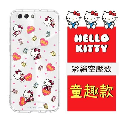 【Hello Kitty】ASUS ZenFone 4 (ZE554KL) 5.5吋 彩繪空壓手機殼(童趣)