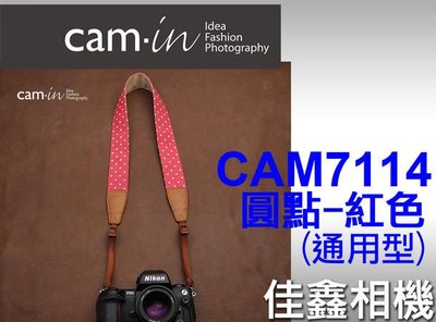 ＠佳鑫相機＠（全新品）CAM-in CAM7114 相機肩帶(圓點/紅)Canon/NIkon/NEX適用 可刷卡!免運