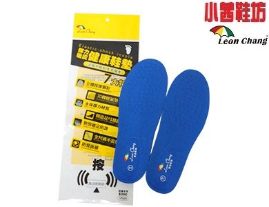 【🇹🇼Leon Chang雨傘牌🇹🇼】彈力吸震健康鞋墊『藍色』『36 ~ 44號』